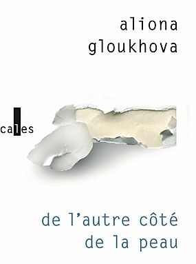 Gloukhova 21
